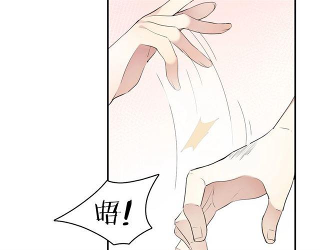 零距离智能猫眼漫画,第11话 新的目标1图