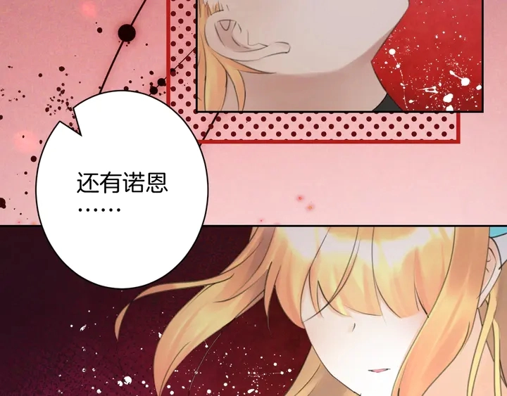 零距离智能猫眼漫画,起源篇 第31话 一切的终结1图
