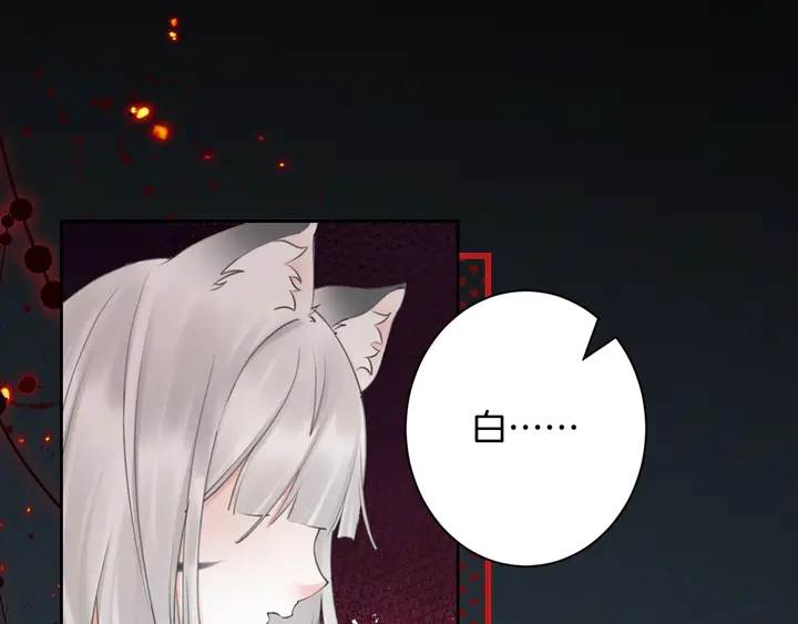 零距离智能猫眼漫画,起源篇 第31话 一切的终结2图