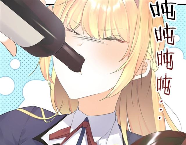 零距离智能猫眼漫画,起源篇 第10话 未婚夫？2图