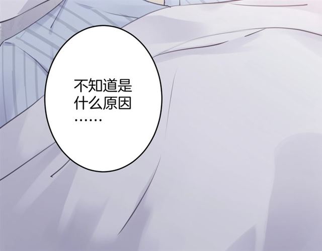 零距离智能猫眼漫画,起源篇 第16话 身体的秘密！2图