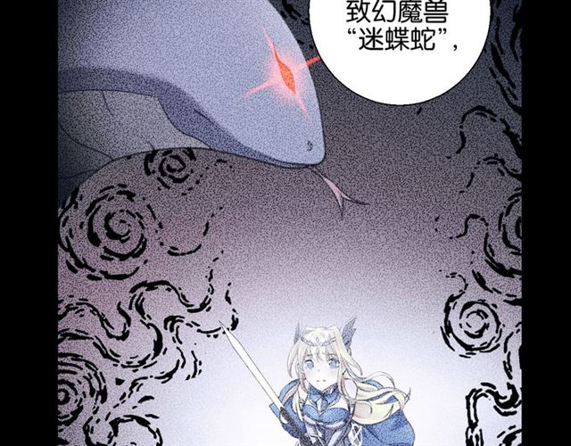 零距离智能猫眼漫画,起源篇 第7话 你可以相信吗？1图