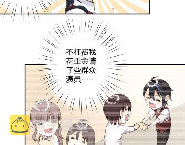 零距离智能猫眼漫画,第13话 红玉的秘密？2图