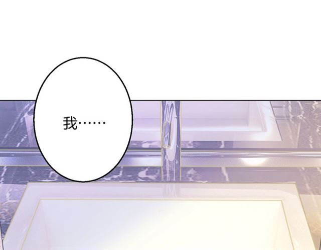 零距离智能猫眼漫画,起源篇 第15话 宅男变萌妹？1图
