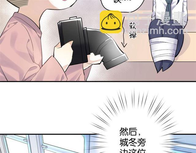 零距离智能猫眼漫画,第8话 温暖的安慰2图