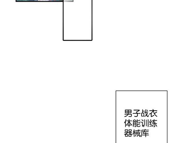 零距离智能猫眼漫画,第14话 秘密行动2图