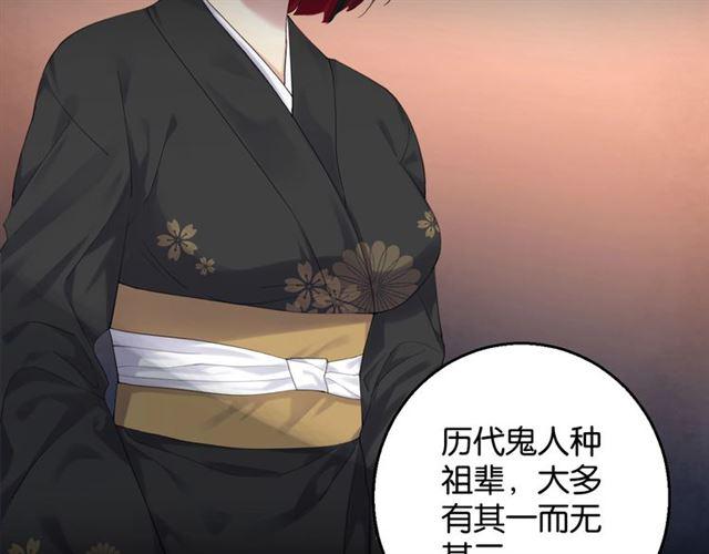 零距离智能猫眼漫画,第18话 才不要嫁给这个笨蛋！1图