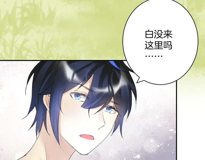 零距离智能猫眼漫画,起源篇 第25话 阴谋1图