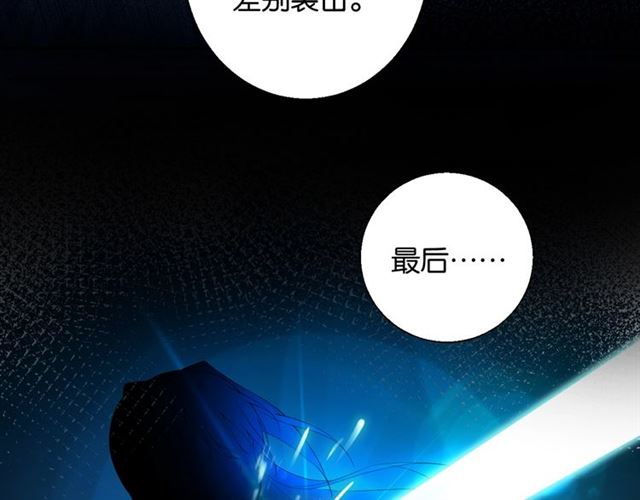 零距离智能猫眼漫画,起源篇 第7话 你可以相信吗？2图