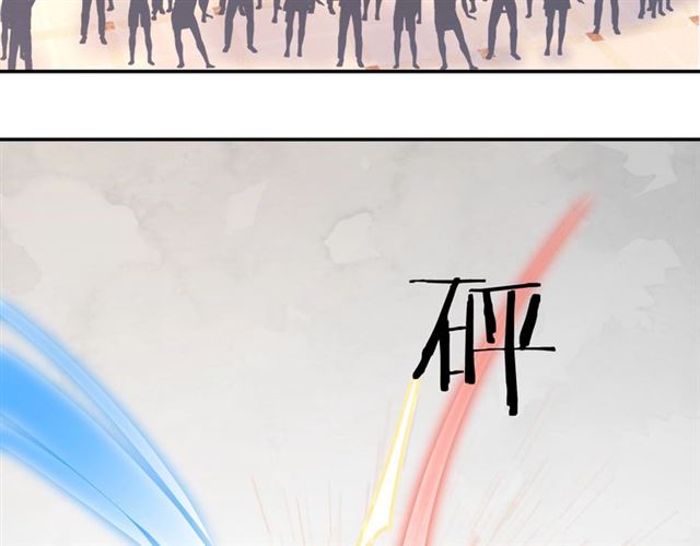 零距离智能猫眼漫画,番外篇 朴实无华的一天2图