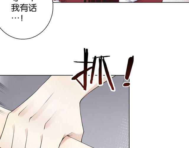 零距离智能猫眼漫画,第18话 才不要嫁给这个笨蛋！2图