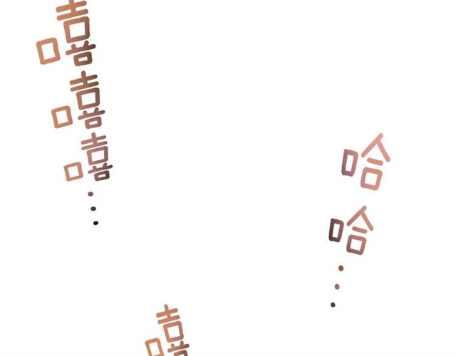零距离智能猫眼漫画,起源篇 第15话 宅男变萌妹？2图