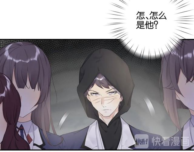 零距离健身西安漫画,起源篇 第7话 你可以相信吗？2图