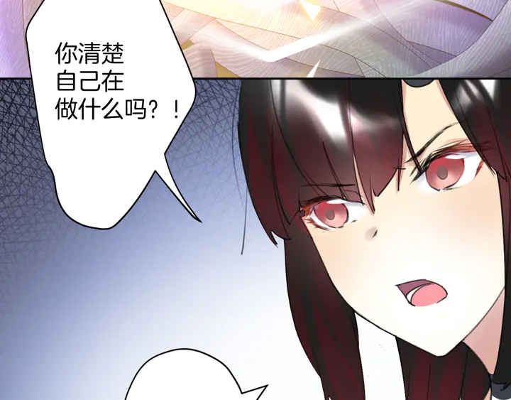 零距离智能猫眼漫画,起源篇 第27话 两难的困境1图