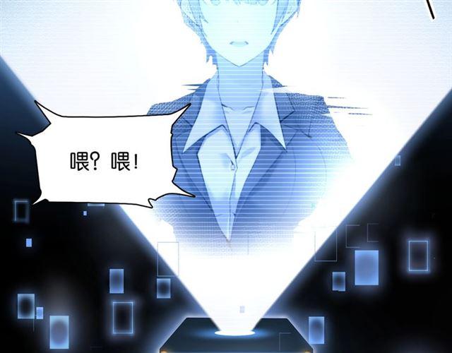 零距离智能猫眼漫画,第10话 谢谢你2图