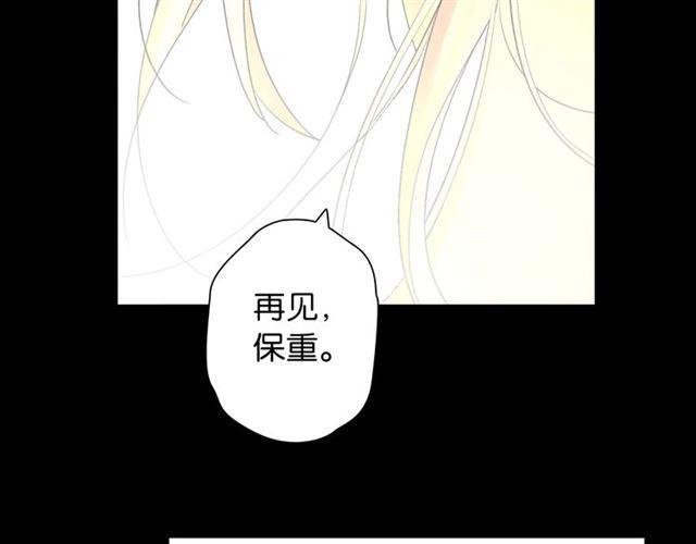 零距离智能猫眼漫画,第1话 变成衣服了？！2图