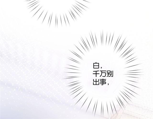 零距离智能猫眼漫画,第10话 谢谢你1图