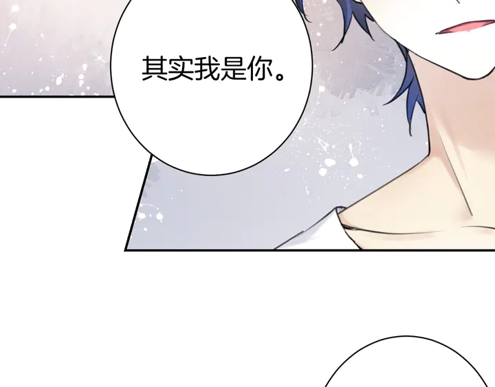 零距离智能猫眼漫画,起源篇 第29话 历史的真相2图
