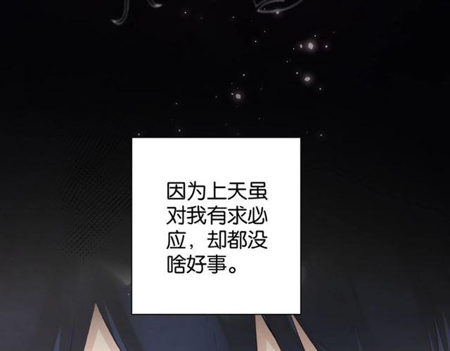 零距离智能猫眼漫画,起源篇 第1话 我竟回到现世？1图