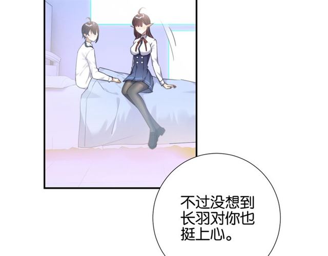 零距离健身西安漫画,起源篇 第7话 你可以相信吗？2图