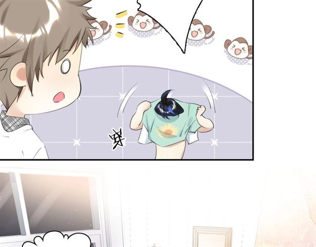 零距离智能猫眼漫画,起源篇  第19话   预言2图