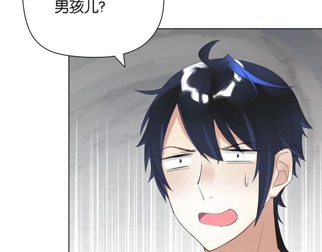 零距离智能猫眼漫画,第5话 两人独处の检测室1图