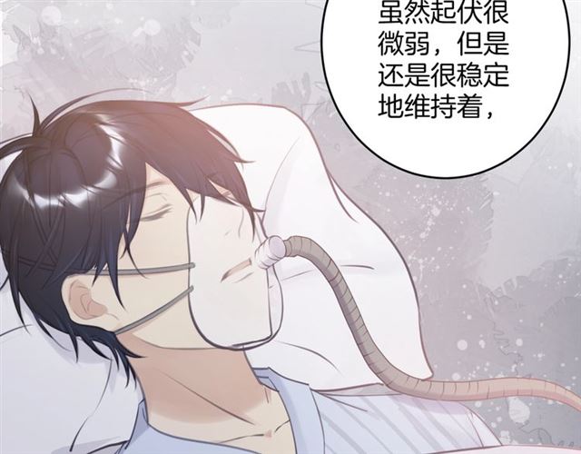 零距离智能猫眼漫画,起源篇 第16话 身体的秘密！1图