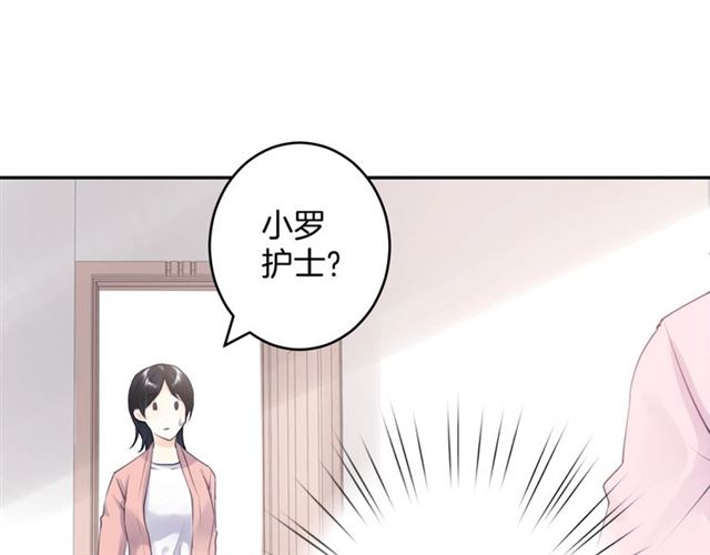 零距离智能猫眼漫画,起源篇 第16话 身体的秘密！2图