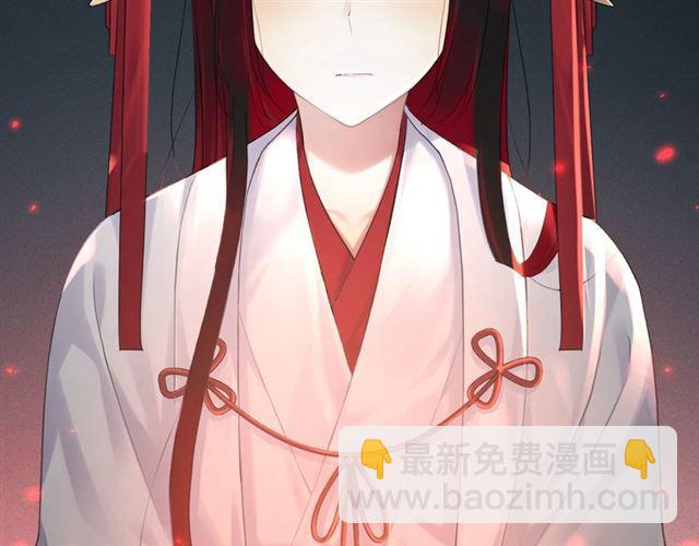 零距离智能猫眼漫画,第18话 才不要嫁给这个笨蛋！1图