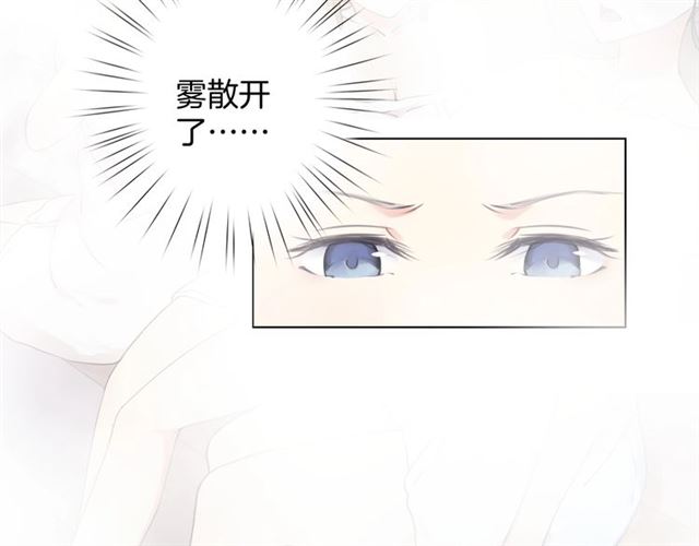 零距离智能猫眼漫画,起源篇 第15话 宅男变萌妹？2图