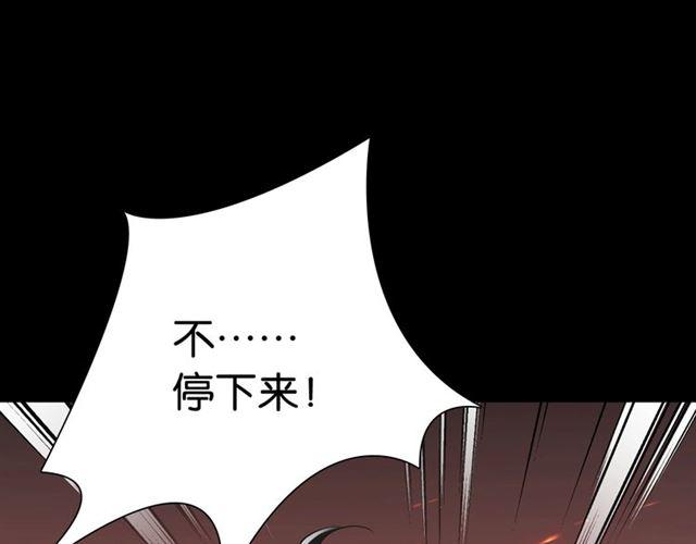 零距离智能猫眼漫画,第1话 变成衣服了？！2图