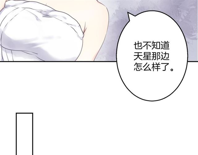 零距离智能猫眼漫画,起源篇 第15话 宅男变萌妹？1图