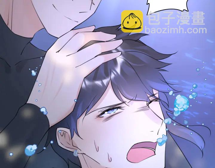 零距离智能猫眼漫画,起源篇  第22话  奋不顾身2图