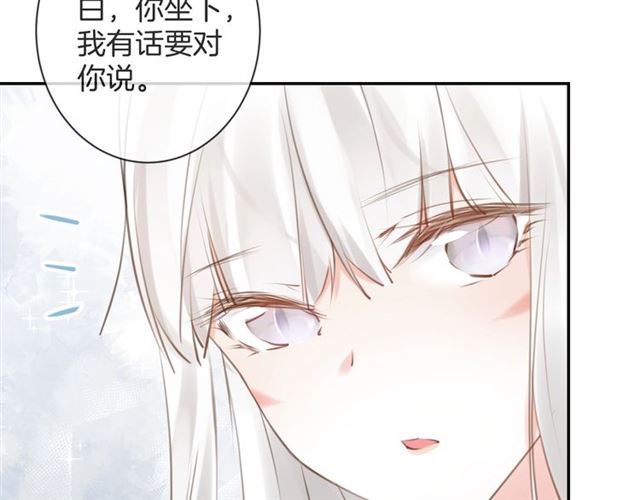 零距离智能猫眼漫画,起源篇  第21话  调查1图