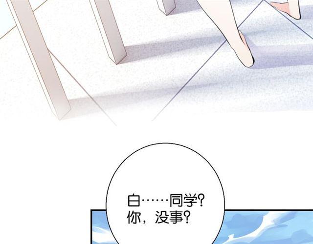 零距离智能猫眼漫画,第10话 谢谢你2图
