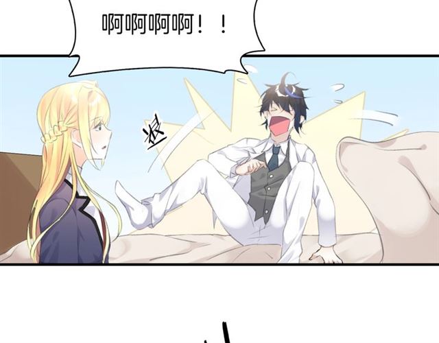 零距离智能猫眼漫画,起源篇 第12话  误会升级！2图