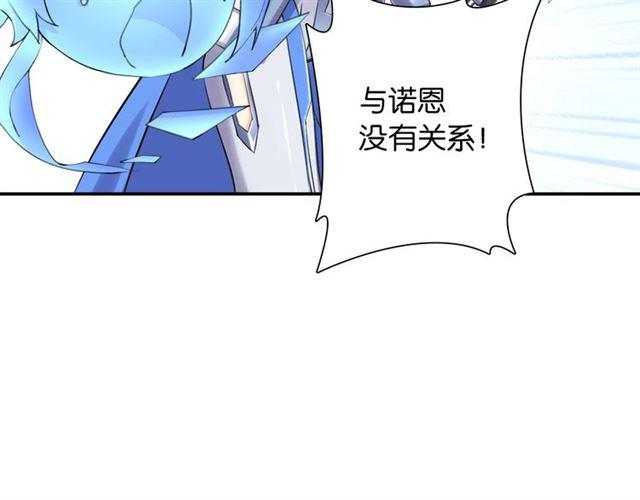 零距离智能猫眼漫画,第4话 失误？！2图