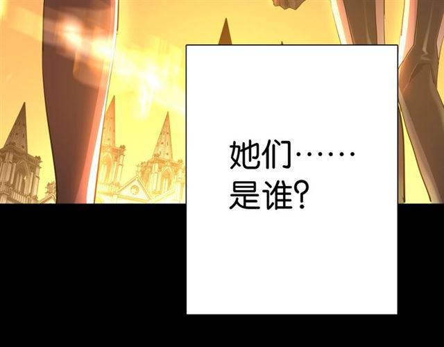 零距离智能猫眼漫画,第1话 变成衣服了？！2图