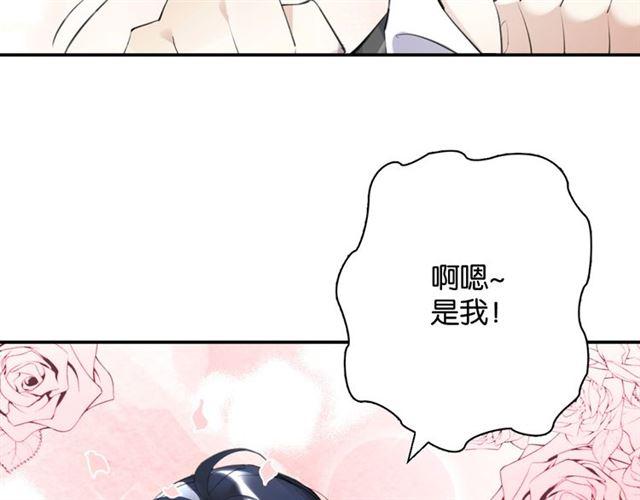 零距离智能猫眼漫画,第15话 交易1图