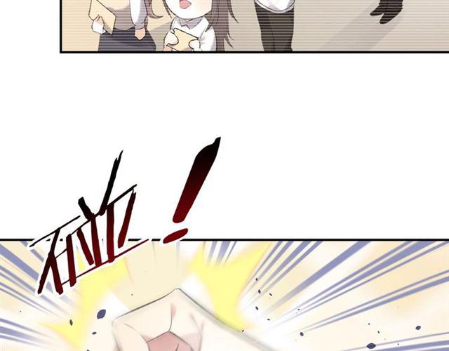 零距离智能猫眼漫画,第13话 红玉的秘密？1图