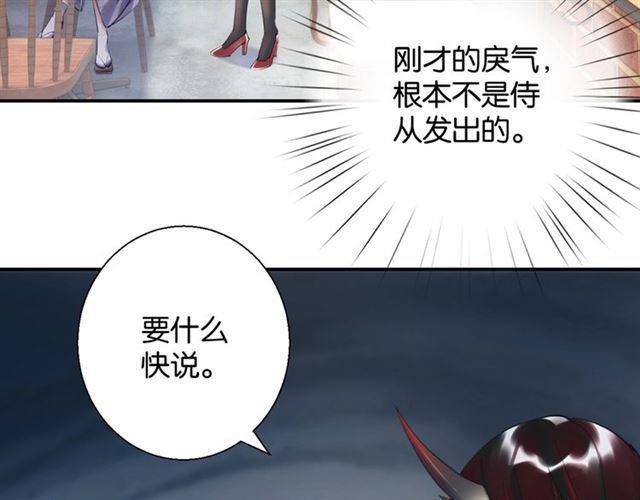 零距离智能猫眼漫画,第12话 完美攻略？2图