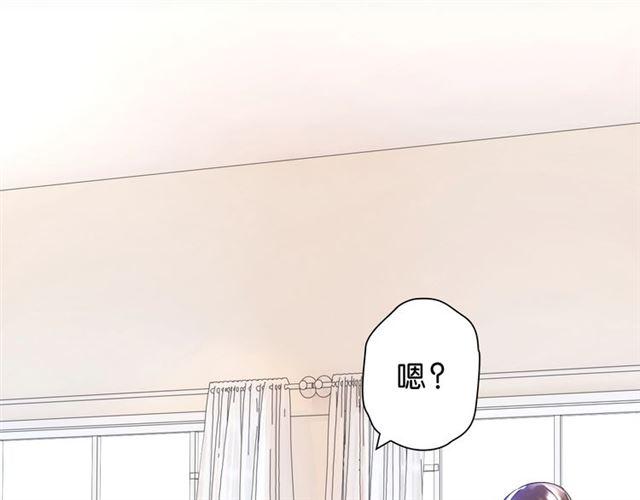 零距离智能猫眼漫画,第1话 变成衣服了？！1图