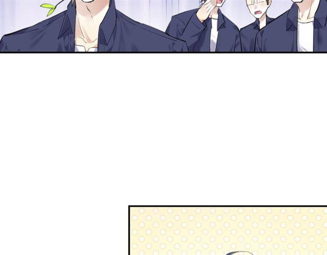 零距离智能猫眼漫画,第15话 交易2图