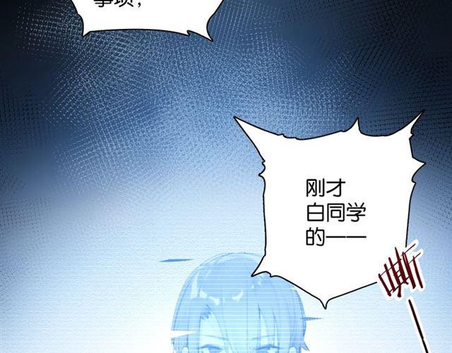 零距离智能猫眼漫画,第10话 谢谢你1图
