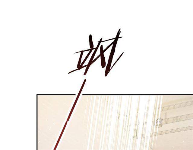 零距离智能猫眼漫画,第15话 交易1图