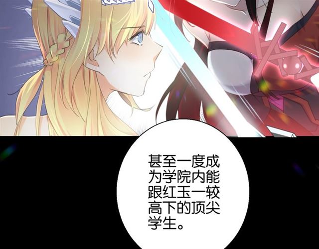 零距离智能猫眼漫画,起源篇 第7话 你可以相信吗？1图