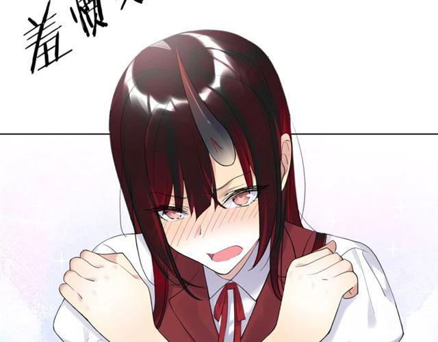 零距离智能猫眼漫画,第18话 才不要嫁给这个笨蛋！1图