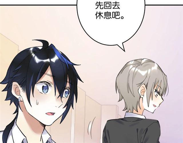 零距离智能猫眼漫画,第7话 拯救行动开始！2图