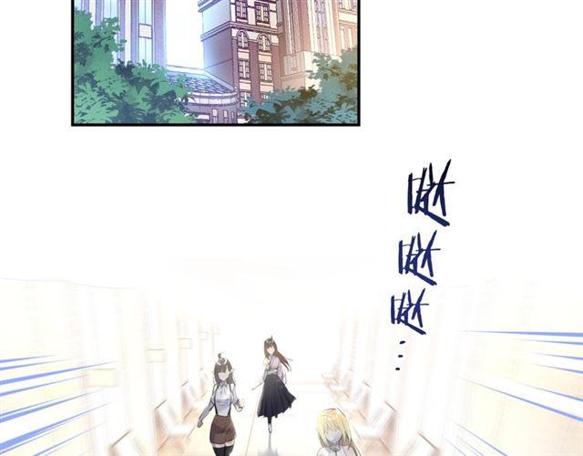 零距离智能猫眼漫画,第10话 谢谢你2图