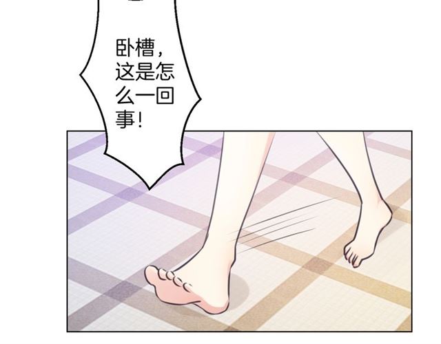 零距离智能猫眼漫画,起源篇 第15话 宅男变萌妹？2图